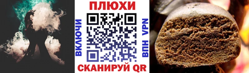 Наркота Волосово A PVP  Меф мяу мяу  КОКАИН  ГАШИШ  Псилоцибиновые грибы  Канабис 