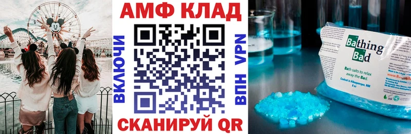 Amphetamine 97% Волосово