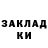 Метадон мёд D 64
