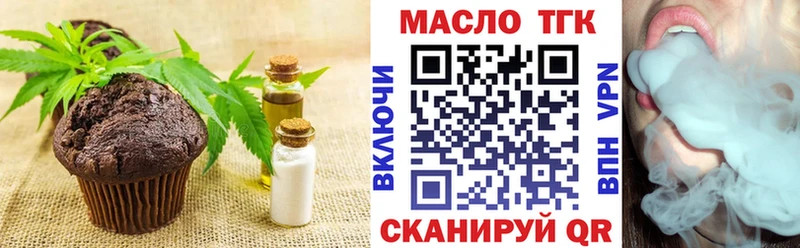 где купить   Волосово  Печенье с ТГК марихуана 