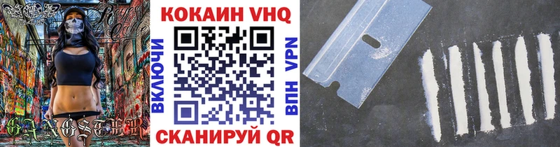 Cocaine Боливия Волосово