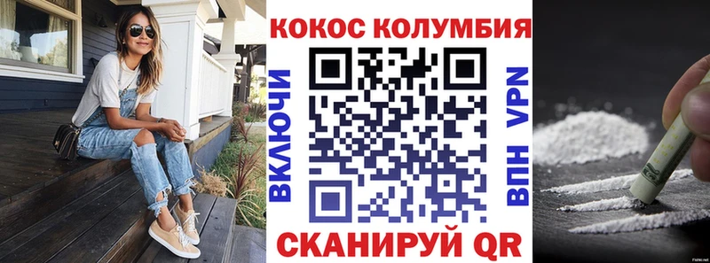 Cocaine 99%  Волосово 