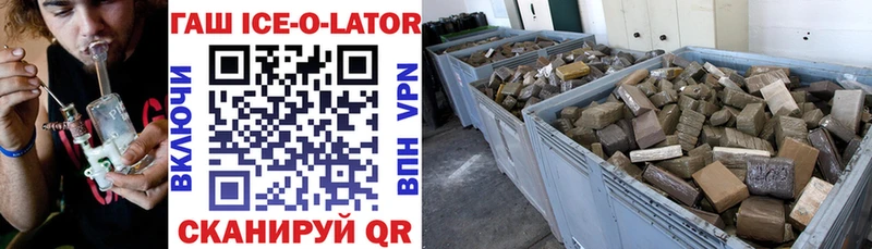ГАШ Изолятор Волосово