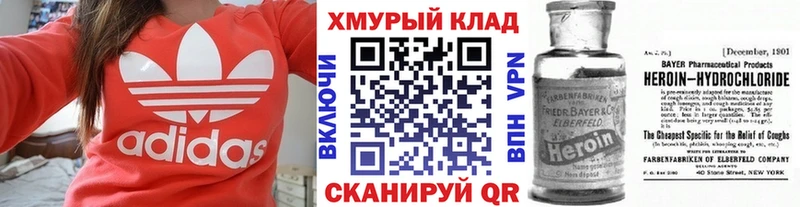 ссылка на мегу как зайти  Волосово  ГЕРОИН герыч 