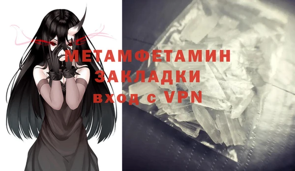 MDMA Белоозёрский