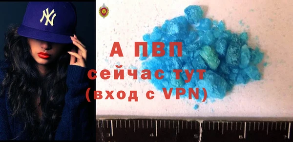 мескалин Белокуриха