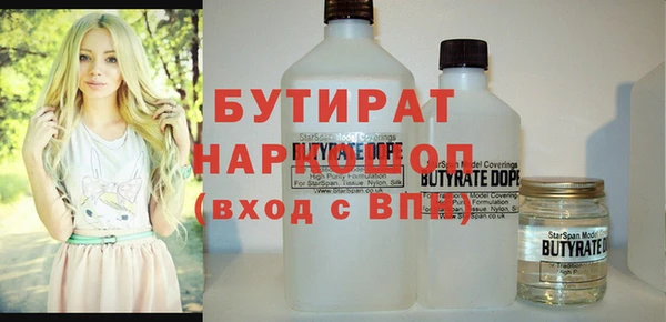 бутик Беломорск