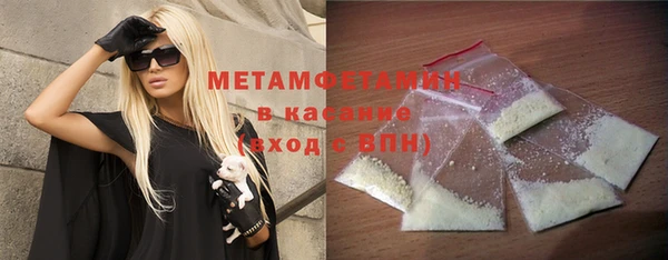 бутик Беломорск