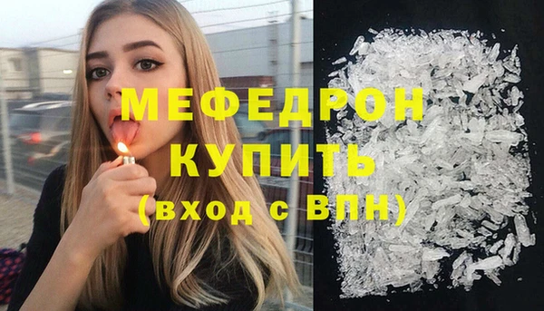 бутик Беломорск