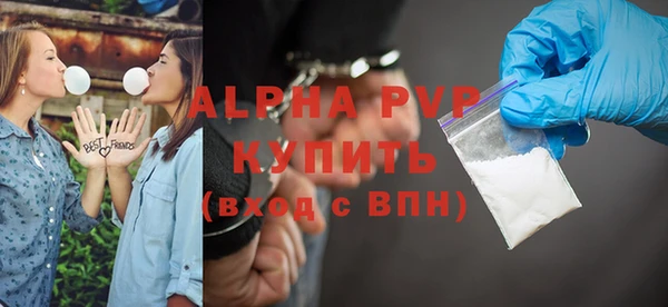 мескалин Белокуриха