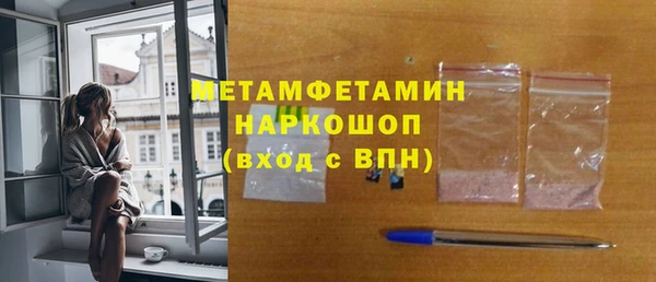 MDMA Белоозёрский