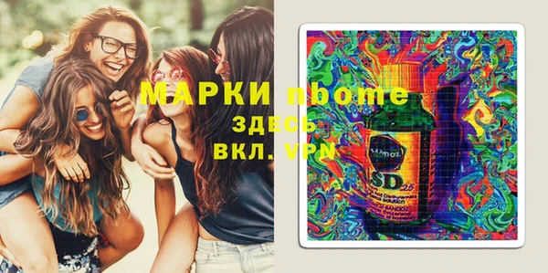 бутик Беломорск