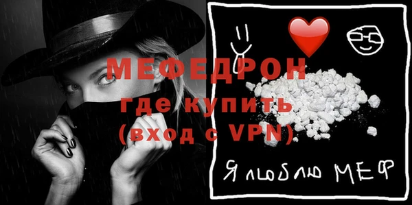 бутик Беломорск