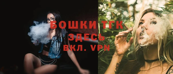 бутик Беломорск