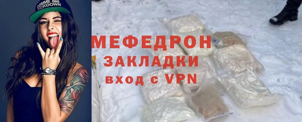 мескалин Белокуриха