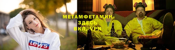 бутик Беломорск
