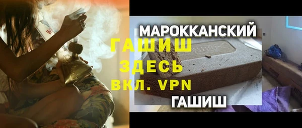 бутик Беломорск