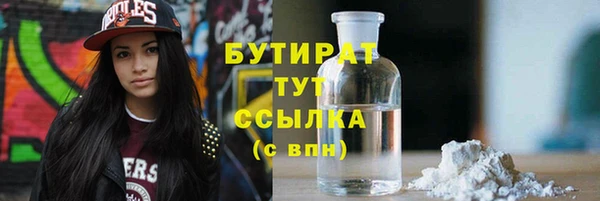мескалин Белокуриха
