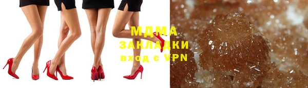мескалин Белокуриха
