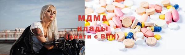 MDMA Белоозёрский