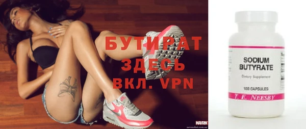 бутик Беломорск