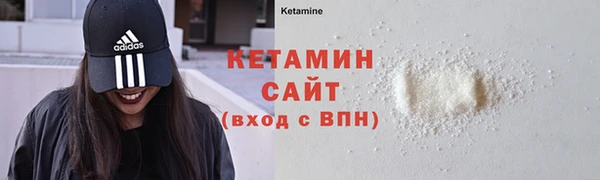 мескалин Белокуриха