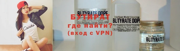 бутик Беломорск