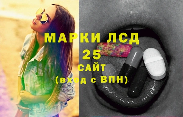 мескалин Белокуриха