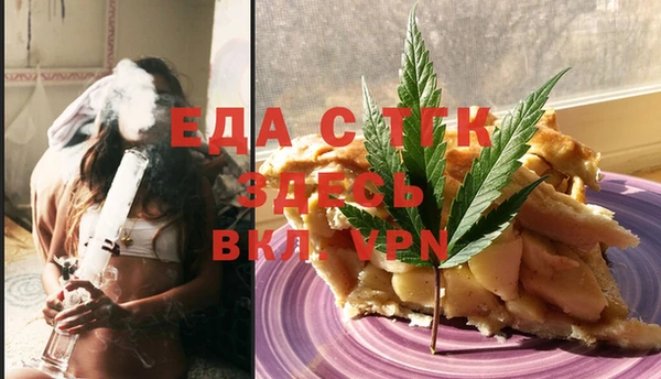 мескалин Белокуриха