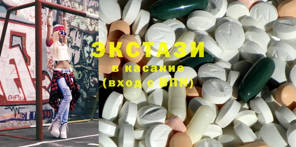 MDMA Белоозёрский