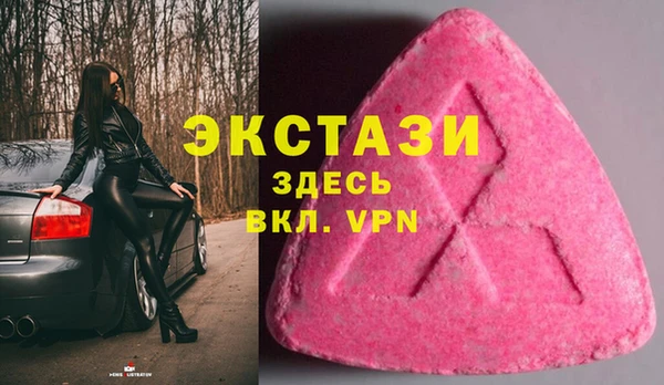 бутик Беломорск