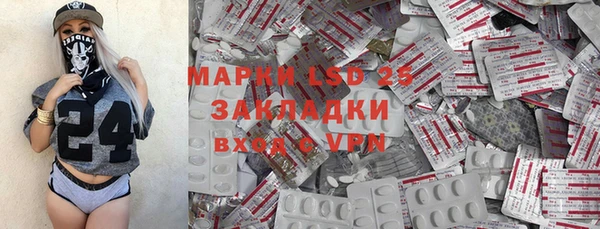 MDMA Белоозёрский