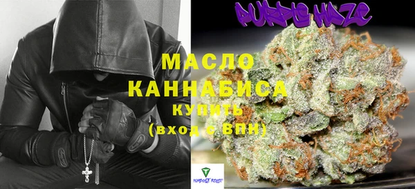 мескалин Белокуриха
