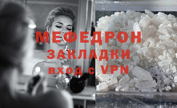 MDMA Белоозёрский