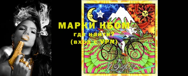 MDMA Белоозёрский