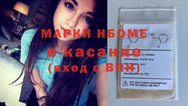 мескалин Белокуриха