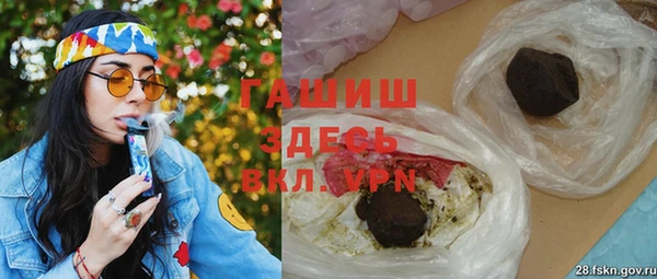 мескалин Белокуриха