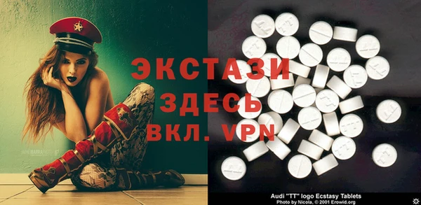 бутик Беломорск