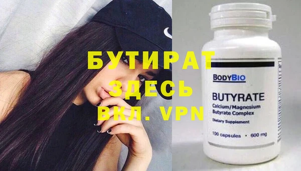 бутик Беломорск
