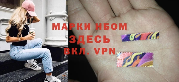 бутик Беломорск