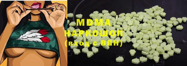 MDMA Белоозёрский