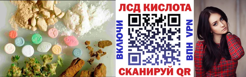 MEGA маркетплейс  Волосово  ЛСД экстази ecstasy  купить  