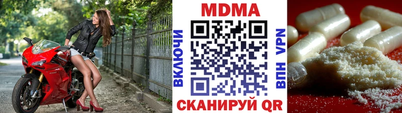 МДМА crystal omg маркетплейс Волосово магазин наркотиков