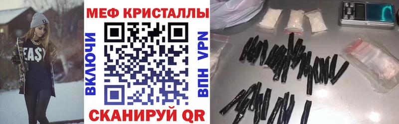 как найти закладки  Волосово  Меф мука 