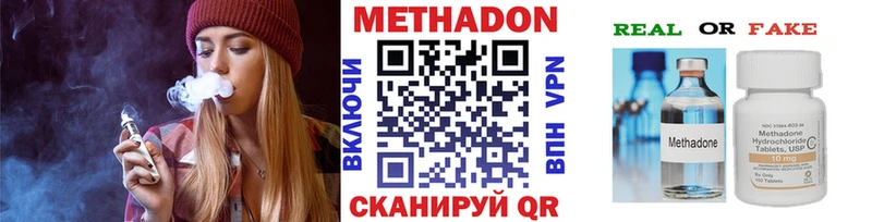 сайты даркнета Telegram  Волосово  МЕТАДОН кристалл 