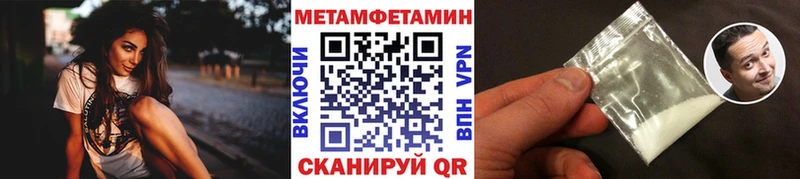МЕТАМФЕТАМИН витя  Волосово 