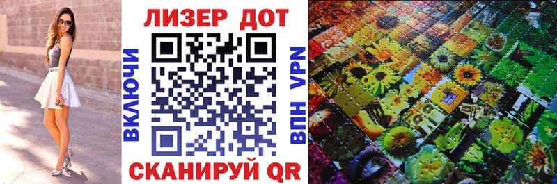 Марки 25I-NBOMe 1,5мг  blacksprut зеркало  Волосово 