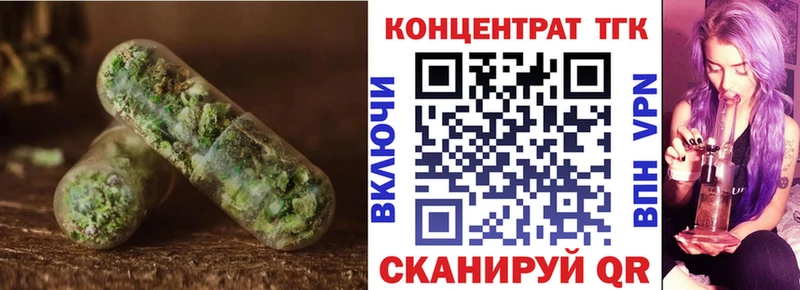 наркотики  Волосово  Дистиллят ТГК вейп 